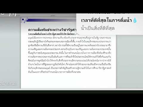 เรียนออนไลน์บทที่1ความรู้ทั่ว อาวุธศึกษา ฝึกเฉาะหน้าที่ ปรส.106 มม