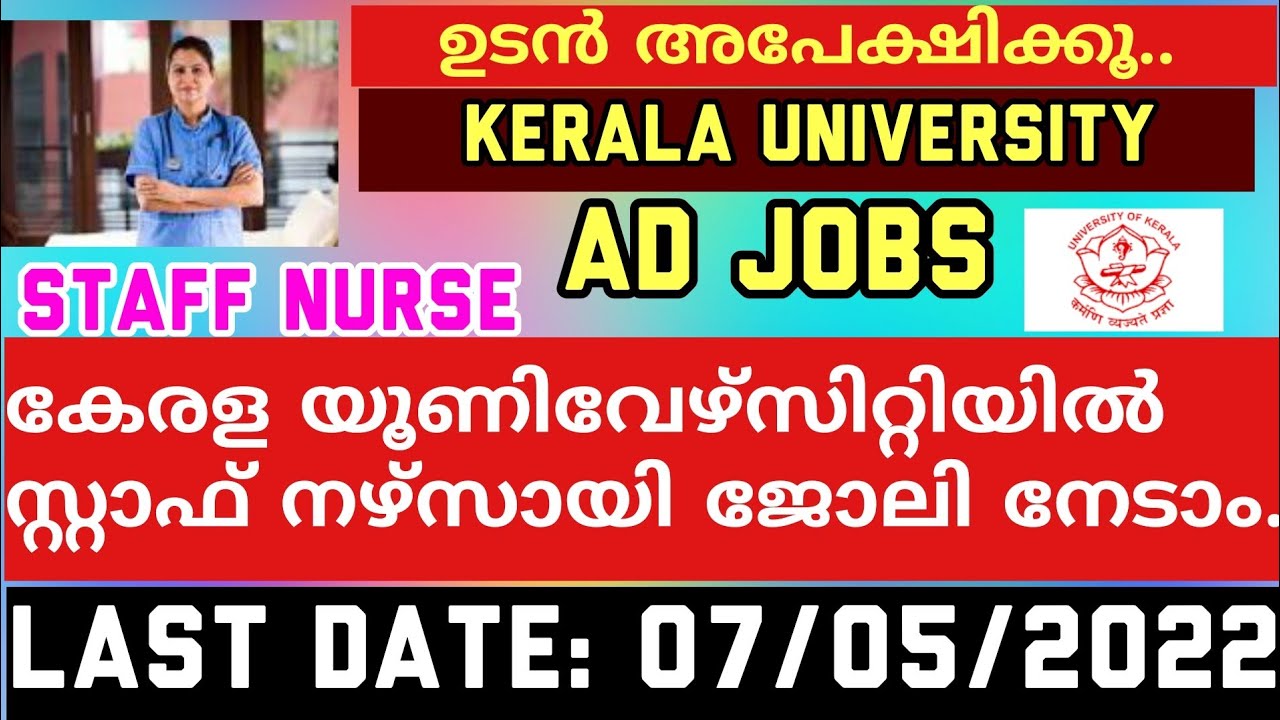 Staff Nurse in Malayalam/ Kerala University job/Bsc nursing/ Contract jobs/ Hospital job/ Kerala job