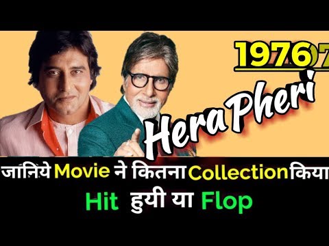 amitabh-bachchan-hera-pheri-1976-bollywood-movie-lifetime-worldwide-box-office-collection