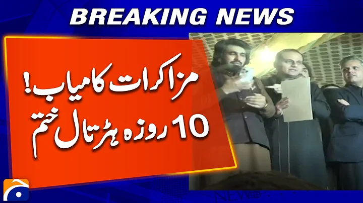 Transporters’ Strike Ends Following Successful Talks With Government | Geo News