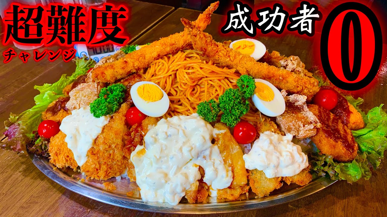 肉チョモランマ「チョモラーとかくれんぼ」名刺 Big Eater] What is this? The super heavyweight Jiro-style