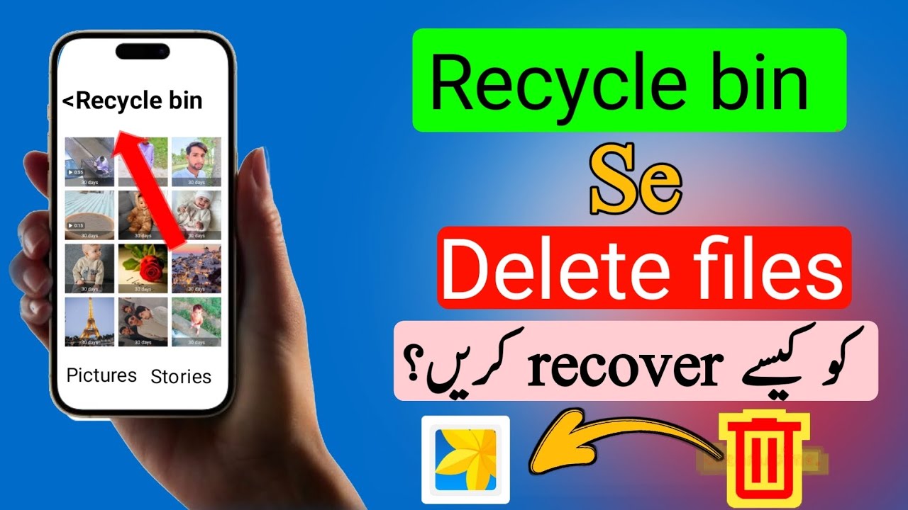 Recycle Bin Se Delete Huye Photo Wapas Kaise Laye | How To Recover ...