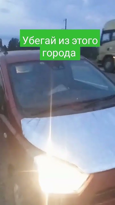 Бирюса.Канск.Ачинск дома.... - YouTube