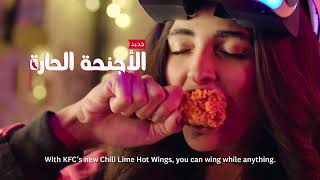 الأجنحة الحارة الجديدة بالفلفل والليمون