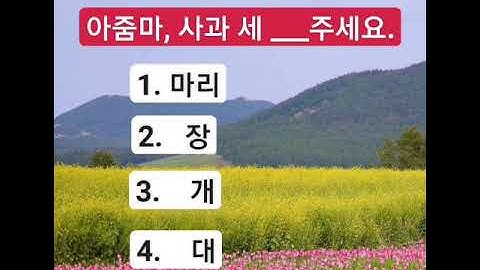 [Câu 10] Luyện Tập Trắc Nghiệm Tiếng Hàn