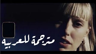 Lea &amp; Capital bra - 7 Stunden (lyrics مترجمة للعربيه)