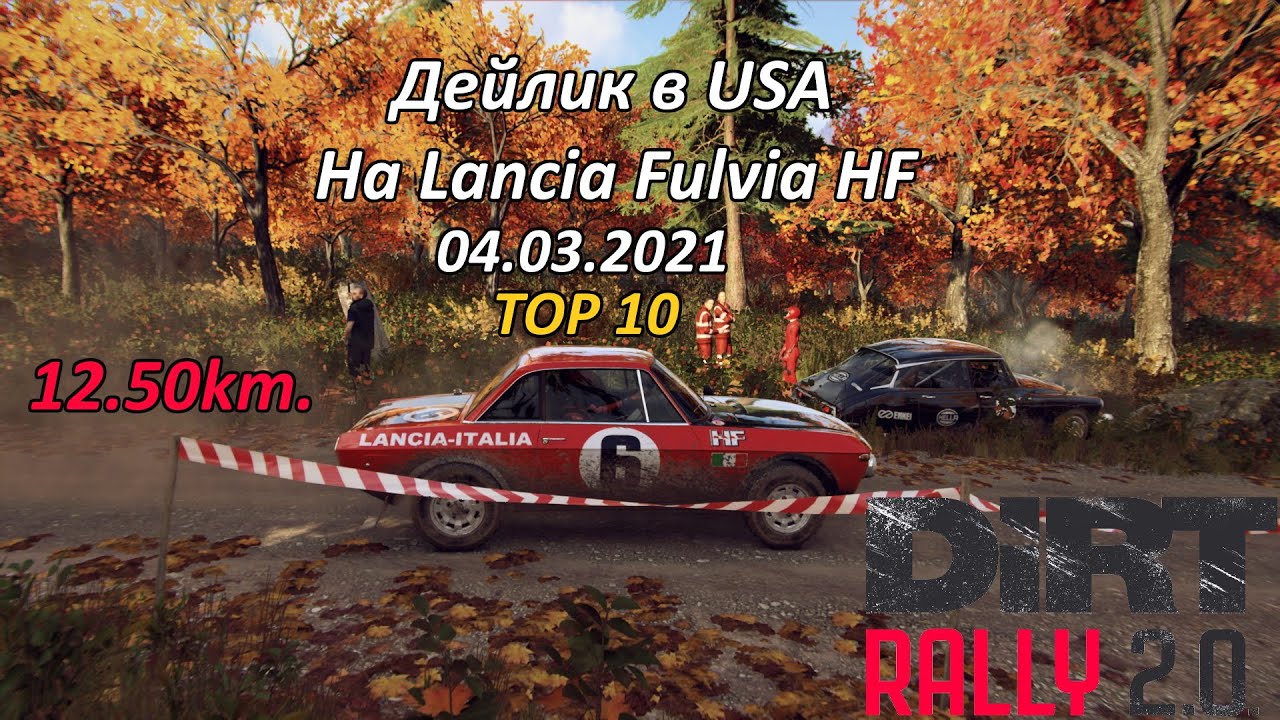 Dirt Rally 2.0.Daily Challenge. USANorth Fork Pass. Lancia Fulvia HF