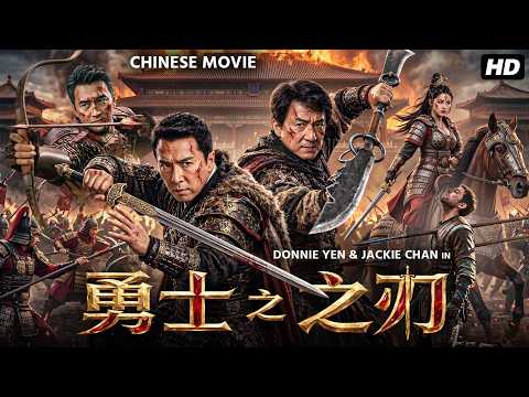 【2026 Latest Movie】 BLADE OF THE WARRIOR: The Mysterious Sword Appears, A Warrior Challenges the ...