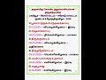 Pariyur Kundam 2026 Date | பாரியூர் கொண்டத்து காளியம்மன் குண்டம் 2026 எப்போது? #shorts #functionmode