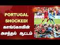 Portugal Shocked! காங்கோவின் அசத்தல் ஆட்டம் | Portugal vs Congo Clash | Ronaldo | Sun News
