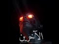 علي محمود فيديو عن الحسد علي محمود فيديو عن الحسد