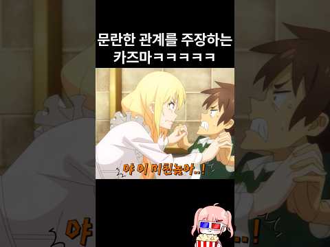 야 너 나랑 파트너였잖아