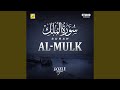 Surah Al Mulk Studio Version