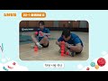 플볼 키즈 챌린지_22차시 볼 쌓기, 볼 옮기기