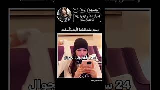 مزحح    بلاكبينك ملكات الكيبوب  جيني بلاكبينك  تصميمي                                          سمعها