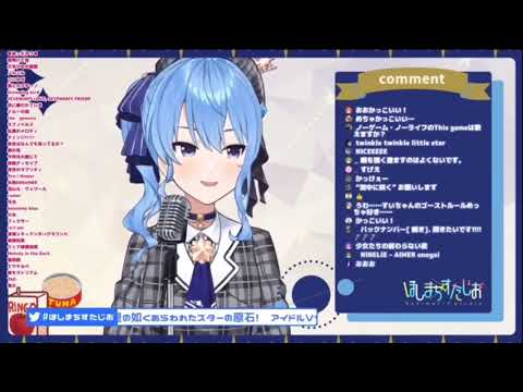 ゴーストルール / 星街すいせい HosimatiSuisei