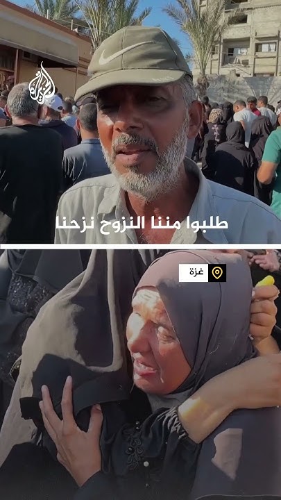        
 - نشر قبل 9 دقيقة