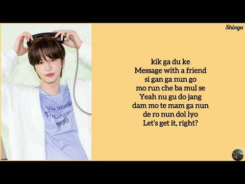 TWS- COUNTDOWN (Easy Lyrics)