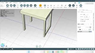 caDIY3Dで作業台製作