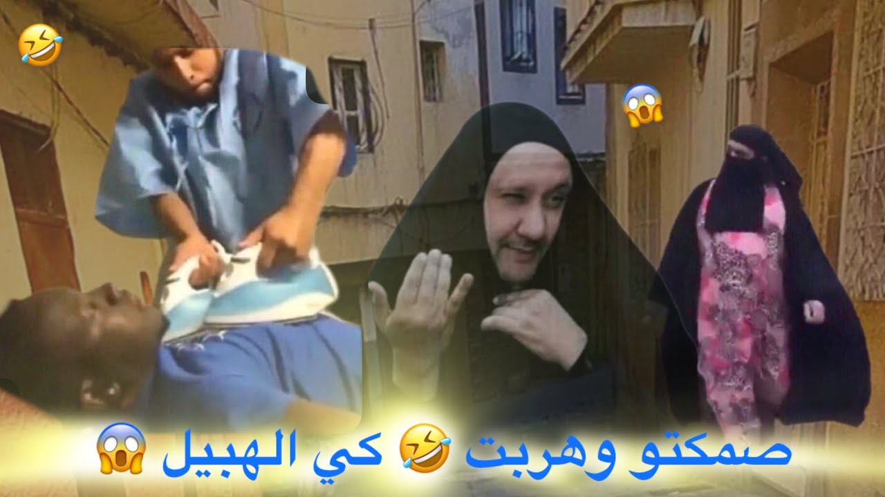 نهار صمكت بوركابي 🌝 وهربت 🤣🤣 مرضيييتش🙂.