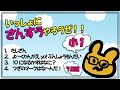 小1 算数【7日目】足し算 文章題 数 法則探し 毎日15分 家庭学習 ドリル