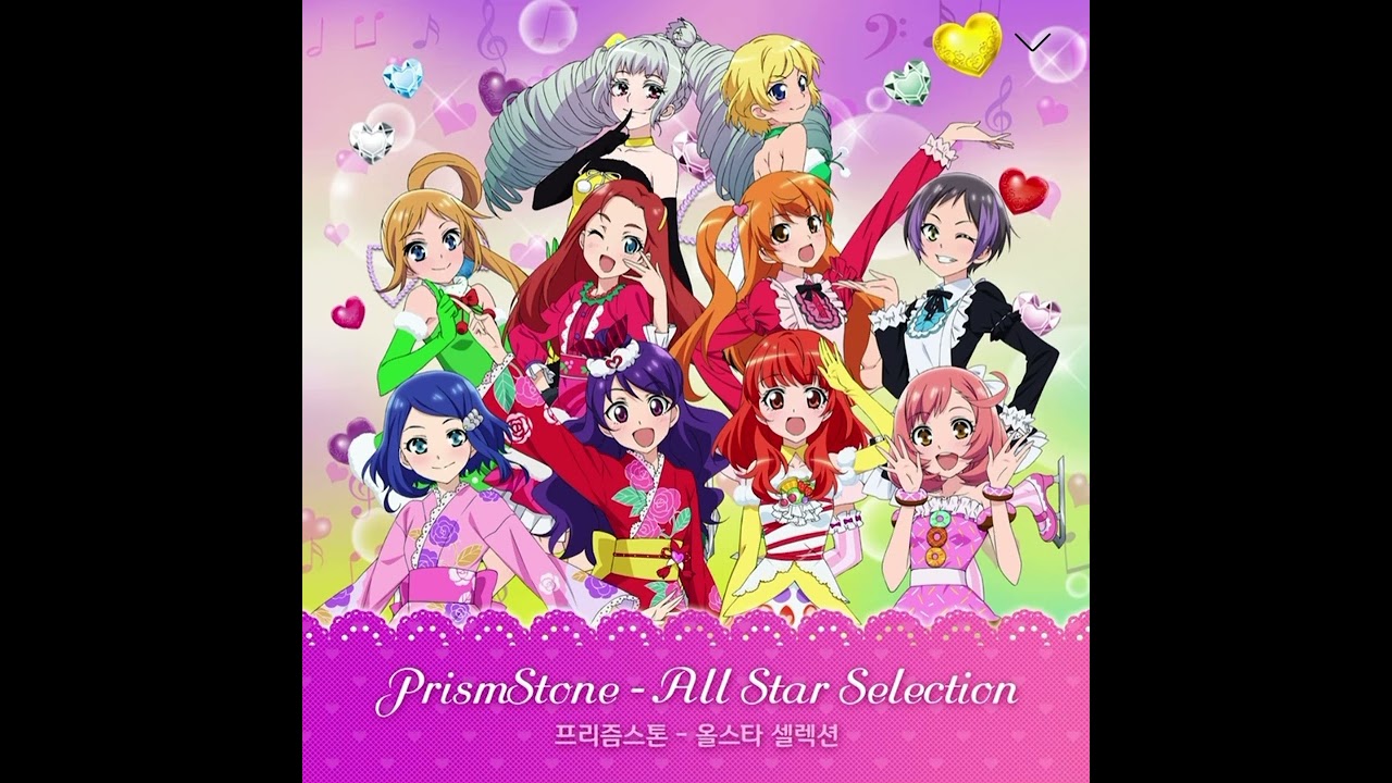 [꿈의 라이브 프리즘스톤] ‘Boy meets Girl‘ - 해피레인, 풀버전
