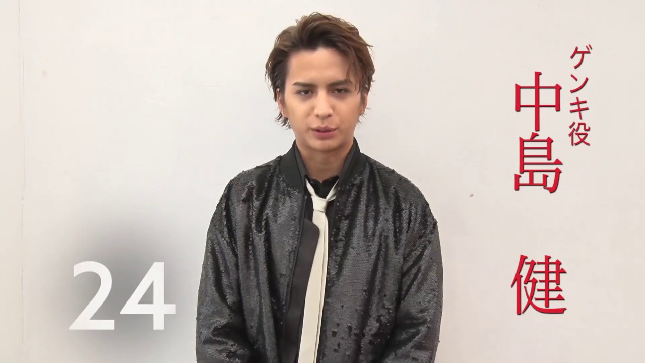 27 7order 中島 健27秒動画 Youtube