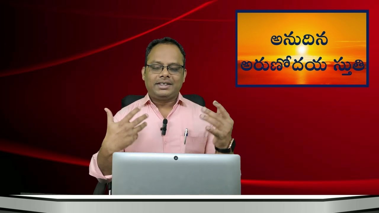 12-04-2025 || AAS-833 ||    ||Christian Brethren TV II