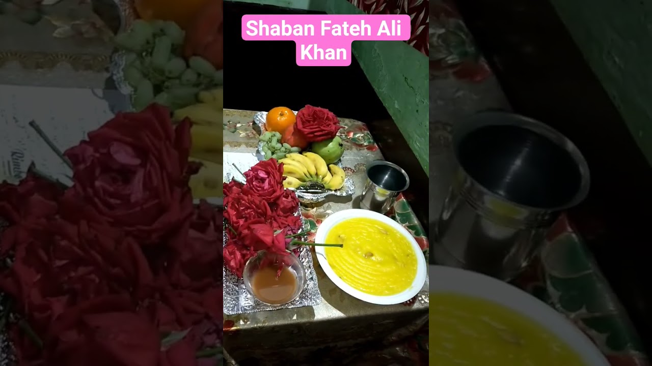 #shaban fatiha khani tamam marhum ke liye#YouTube reels