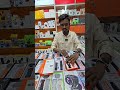 যাদের লাগবে এখনই যোগাযোগ করুন #UsediPhonePriceinBangladesh2025 #usediphonepriceinbangladesh2024