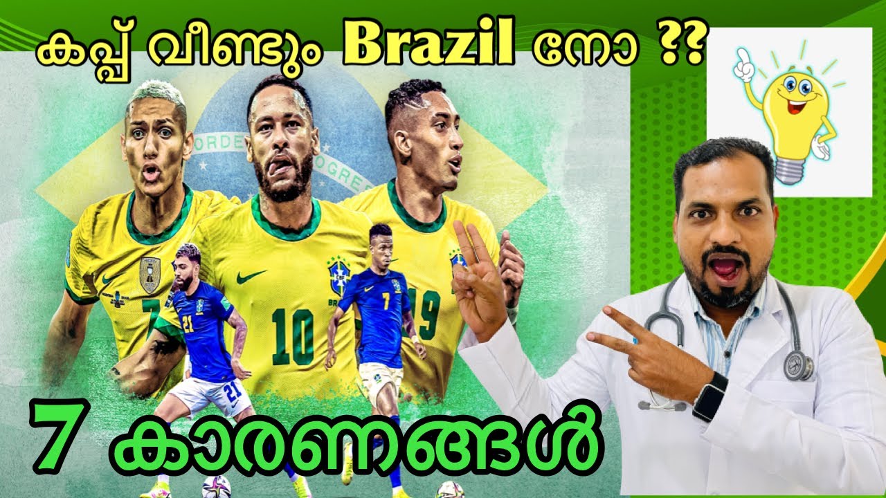 Brazil Why Qatar World Cup 2022 Prediction In Brazil Why Qatar World Cup 2022 Prediction In