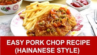 Easy  Pork Chops Recipe - How to make in 3 simple steps