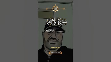 سورة أبراهيم #تلاوة_خاشعة #قرآن #السعودية #مصر #اكسبلور #ترند #duet #لايك
