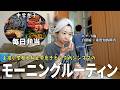 【2児のシングルマザー】しゃべれない6歳児を支えるのは想像以上に大変💦【不得意分野😭】