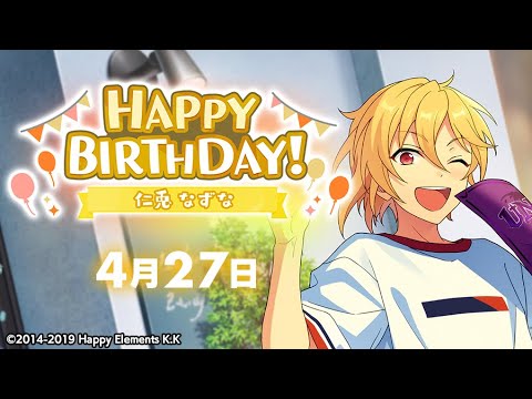 あんスタmusic Vtuber 仁兎なずな誕生日記念ライブ あんさんぶるスターズ Music Youtube