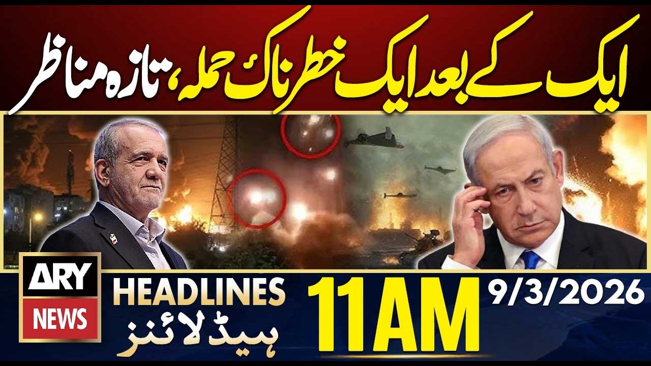 Iran’s Devastating Attacks on Israel - Middle East War | ARY News 11 AM Headlines | 9th March 2026