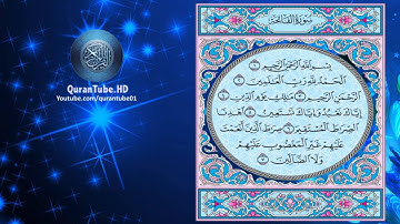 أحمد العمراني | 001 : سورة الفاتحة | حفص عن عاصم