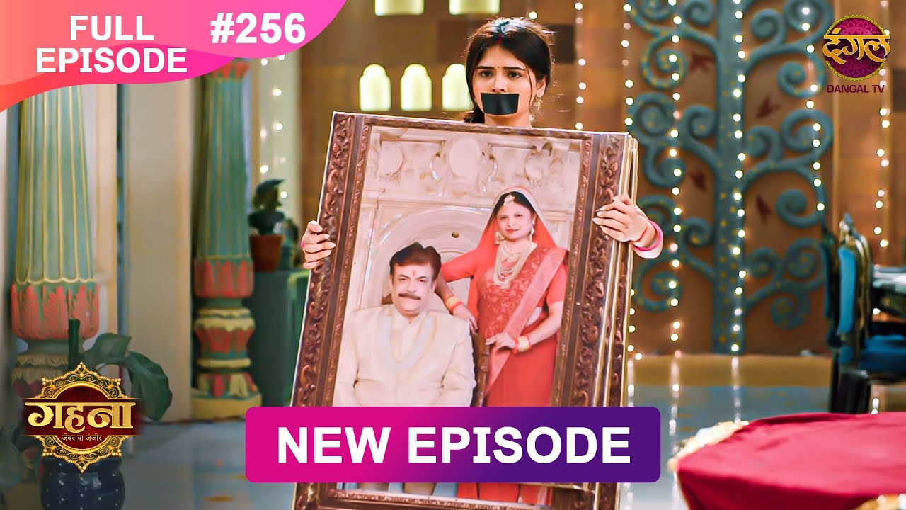 Gehna Zevar Ya Zanjeer | New Full Episode 256 | 11 April 2025 | #NewEpisode | Dangal TV