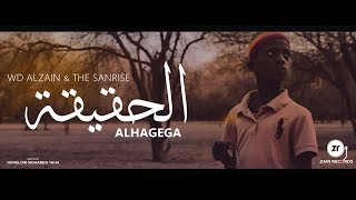 WD Alzain & The SanRise - AlHagega (Music Video)