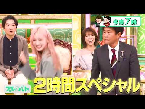 ガラスアートでアイデア満点の雑貨が誕生！！『プレバト!!』9月10日(木)【MBS/TBS】