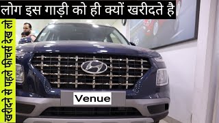 Hyundai Venue 2021 | Detailed Review in Hindi  #modernmotor