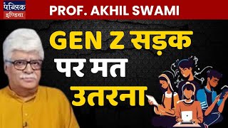 Gen Z Don't Hit the Streets | Prof. Akhil Swami