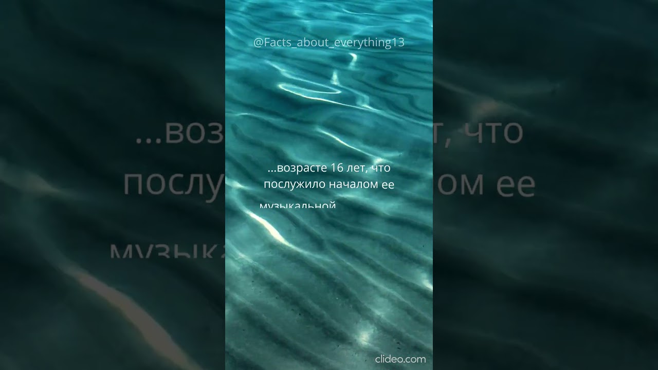 А вы знали, что Аделе... 