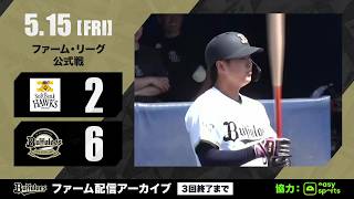 BsTV - オリックス・バファローズ 公式の配信のサムネイル画像