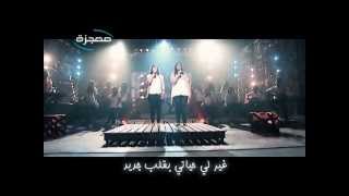 Video thumbnail of "ترنيمة مهما كان اسري"