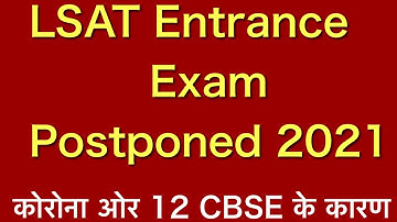 lsat entrance exam 2021 || lsat entrance exam 2021 cancelled || lsat exam ||