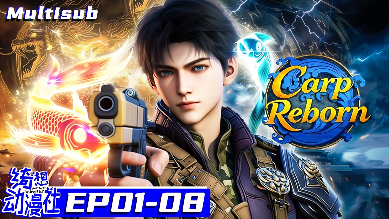 Multisub | Carp Reborn | 元龙 | EP1-8 Collection