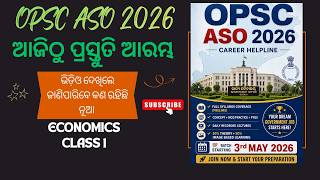 OPSC ASO 2026 Economy Basics with Reference to Indian Economy Free YT Course Class 1 #opscaso