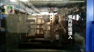 Top entry IML system For Bucket 5L With 2 cavities