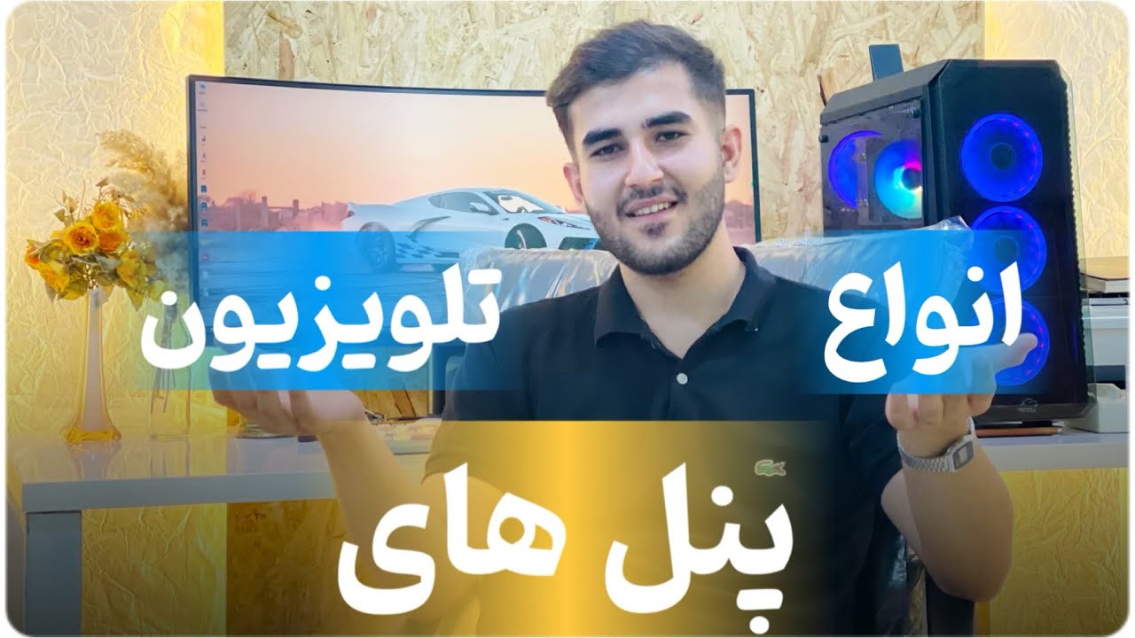  ips va what is the difference